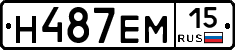 %D0%9D487%D0%95%D0%9C15
