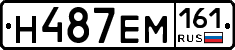 %D0%9D487%D0%95%D0%9C161