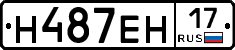 %D0%9D487%D0%95%D0%9D17