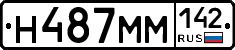 %D0%9D487%D0%9C%D0%9C142