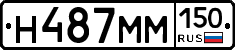 %D0%9D487%D0%9C%D0%9C150