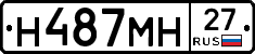 %D0%9D487%D0%9C%D0%9D27