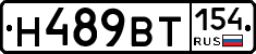 %D0%9D489%D0%92%D0%A2154