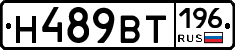%D0%9D489%D0%92%D0%A2196