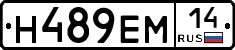 %D0%9D489%D0%95%D0%9C14