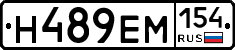 %D0%9D489%D0%95%D0%9C154