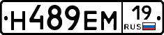 %D0%9D489%D0%95%D0%9C19