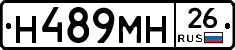 %D0%9D489%D0%9C%D0%9D26