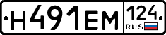 %D0%9D491%D0%95%D0%9C124