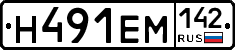 %D0%9D491%D0%95%D0%9C142