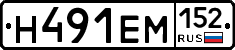 %D0%9D491%D0%95%D0%9C152