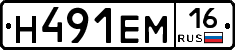 %D0%9D491%D0%95%D0%9C16