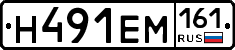 %D0%9D491%D0%95%D0%9C161