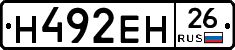 %D0%9D492%D0%95%D0%9D26