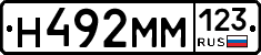 %D0%9D492%D0%9C%D0%9C123