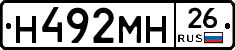 %D0%9D492%D0%9C%D0%9D26