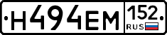 %D0%9D494%D0%95%D0%9C152
