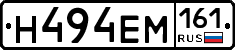 %D0%9D494%D0%95%D0%9C161