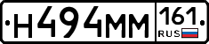 %D0%9D494%D0%9C%D0%9C161