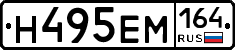 %D0%9D495%D0%95%D0%9C164