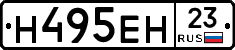 %D0%9D495%D0%95%D0%9D23