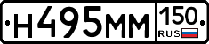 %D0%9D495%D0%9C%D0%9C150