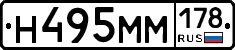 %D0%9D495%D0%9C%D0%9C178