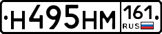 %D0%9D495%D0%9D%D0%9C161