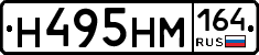 %D0%9D495%D0%9D%D0%9C164