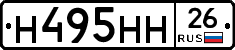 %D0%9D495%D0%9D%D0%9D26