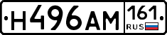 %D0%9D496%D0%90%D0%9C161