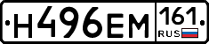 %D0%9D496%D0%95%D0%9C161