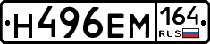 %D0%9D496%D0%95%D0%9C164