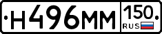 %D0%9D496%D0%9C%D0%9C150