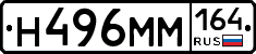 %D0%9D496%D0%9C%D0%9C164