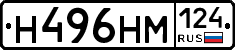 %D0%9D496%D0%9D%D0%9C124