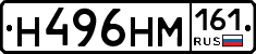 %D0%9D496%D0%9D%D0%9C161
