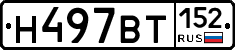 %D0%9D497%D0%92%D0%A2152