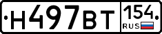 %D0%9D497%D0%92%D0%A2154