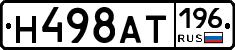 %D0%9D498%D0%90%D0%A2196