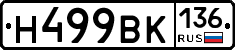 %D0%9D499%D0%92%D0%9A136