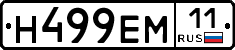 %D0%9D499%D0%95%D0%9C11