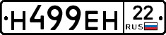 %D0%9D499%D0%95%D0%9D22