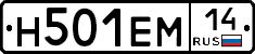 %D0%9D501%D0%95%D0%9C14