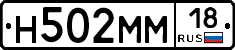 %D0%9D502%D0%9C%D0%9C18