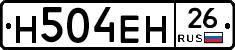 %D0%9D504%D0%95%D0%9D26