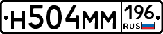 %D0%9D504%D0%9C%D0%9C196