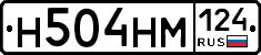 %D0%9D504%D0%9D%D0%9C124