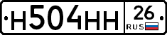%D0%9D504%D0%9D%D0%9D26