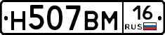 %D0%9D507%D0%92%D0%9C16